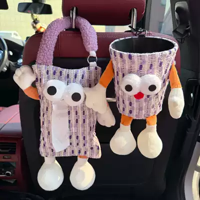storage hanging bag car seat – Car tissue box/set - no-specifications-purple-big-eyed-boy-tissue-holder-trash-can