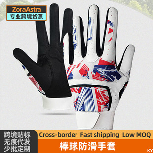 Cross Border Baseball Gloves Inside Wild Softball Hitting Non-slip Breathable Training Game Professional Catcher Strike Gloves