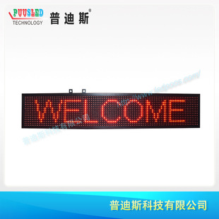 P10 two-color LED traffic warning screen rolling screen Jiangmen manufacturer