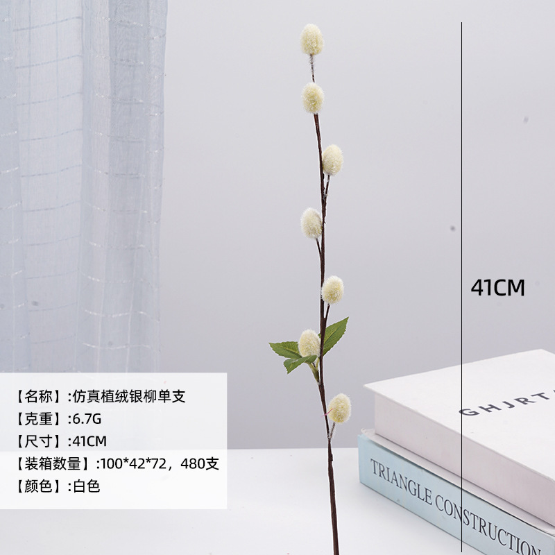 Artificial Flocked Silver Willow Home Decoration Wholesale Photography Props Ins Style Cross-Border Decorations Manufacturer Wholesale Artificial Flocked Silver Willow Home Decoration Wholesale Photography Props Ins Style Cross-Border Decorations Manufacturer Wholesale