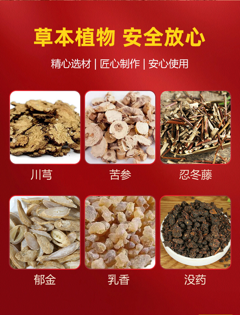Yao Benren Scorpion Bone Pain Ointment External Topical Cream for Neck Waist Joint Discomfort 20g in use