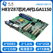 ����H86DM��������1150������Z87���ؙCATX�p�W10��PCI/PCIE5SATA