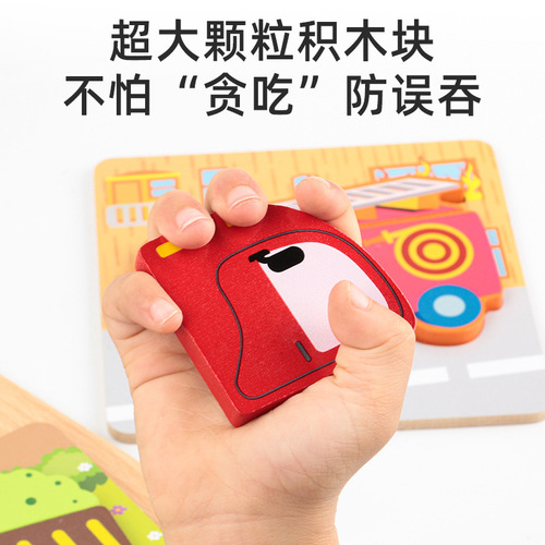 Wooden 3D Puzzles for Children, Baby Brain Development Early Education Cartoon Animal Snap Puzzles Wooden Toys