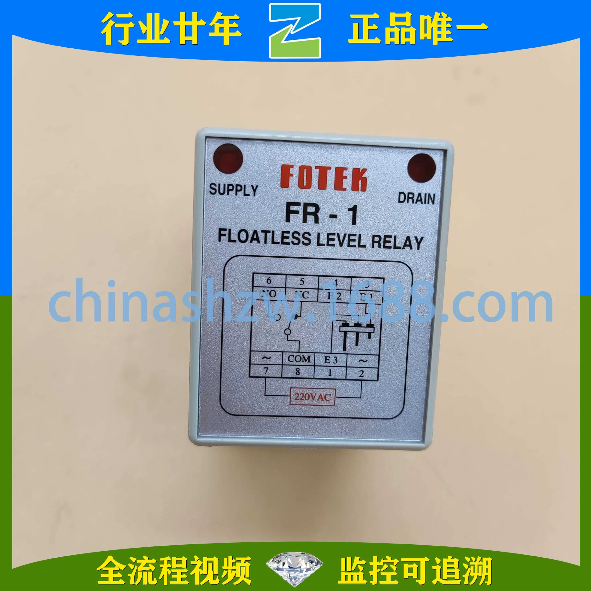 Контроллер FOTEK (Тайвань) Yangming, 220V