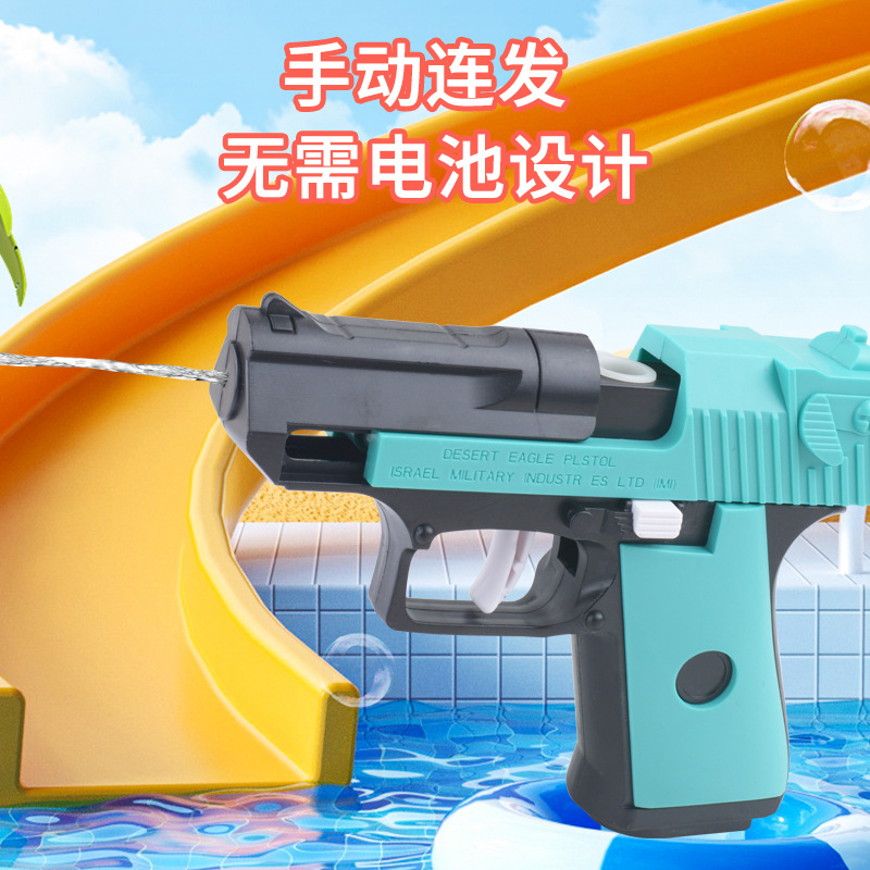 Juguetes para niños al por mayor Águila del desierto pistola de agua manual de disparo continuo pistola de agua automática al aire libre juguetes de agua