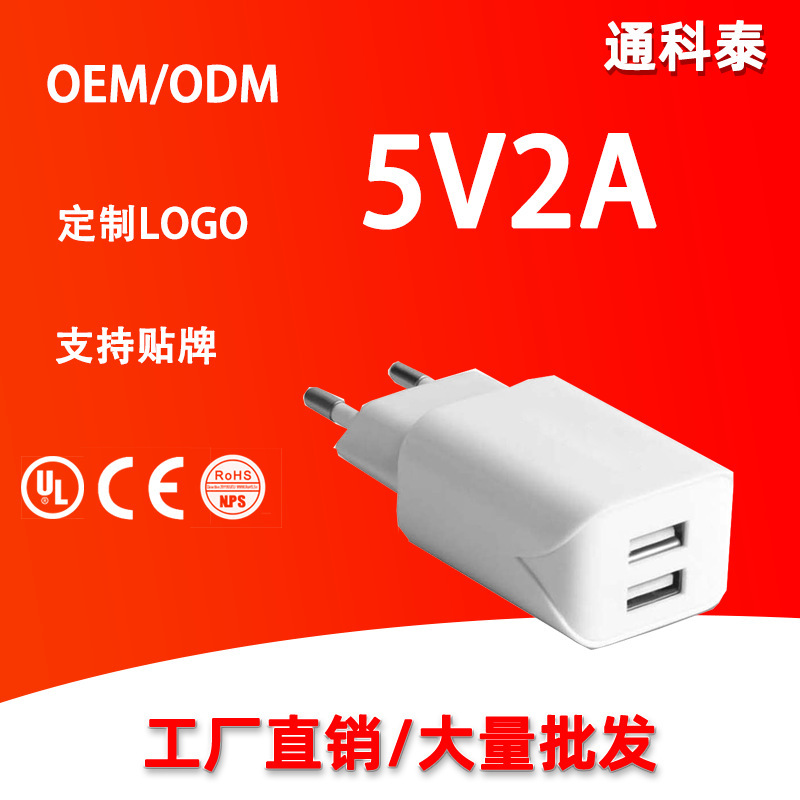 QC3.0 Fast Charger Fast Dual Port USB GaN Charger US Plug Gan Charger