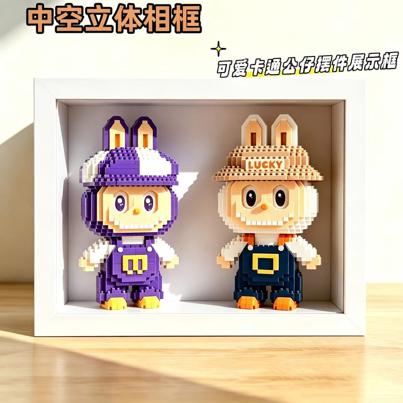 Blind Box Three-Dimensional Hollow Photo Frame for Labubu Dolls and Figures, Storage and Display Frame for Multiple Sizes, Wholesale Blind Box Three-Dimensional Hollow Photo Frame for Labubu Dolls and Figures, Storage and Display Frame for Multiple Sizes, Wholesale