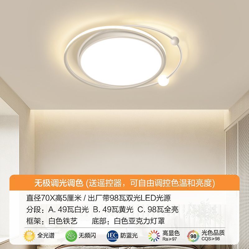 2025新款主卧室led吸顶灯书房间客厅吊灯具大全现代简约超亮节能|undefined