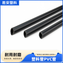 �S�����l���Ϲ�pvc�� PVCӲ�܈A��ABS���Ϲ�Ӳ�܎���֧�����󃞻�