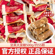 �Թ�̫�������500gɢ�b���������ǽY��ϲ�ǃ�ͯ��С�ǹ���ʳ