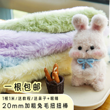 20mmë�lŤŤ���ֹ����ֳ��ܷ���ë�që����ɫdiy��żС��С�t��