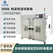 �a�ؐa��ԇ���3000L�����Ͳ��P�ԇ�C