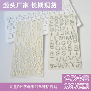 ����ͬ��insˮ��b��N�yɫ��NӢ����ĸ����3D���w���z�ʯ�N��