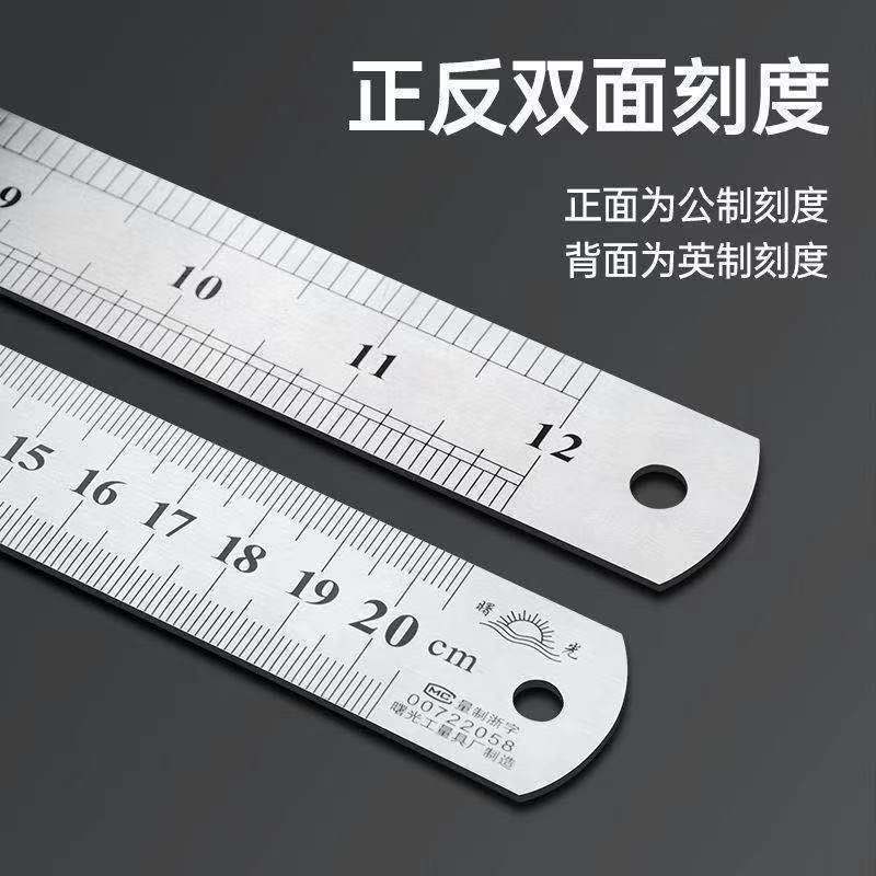 不锈钢尺子钢尺加厚直尺多功能学生测量工具15/20/30/50cm钢板尺|ru