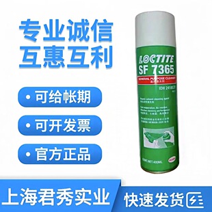 ��̩7365��ϴ��������ϴ ���I����㲿�����ۻ҉m������ϴ��400ml