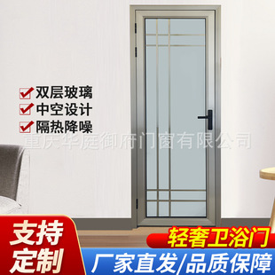 Simple bathroom bathroom door spot aluminum alloy door double-layer tempered glass door shower door kitchen toilet door