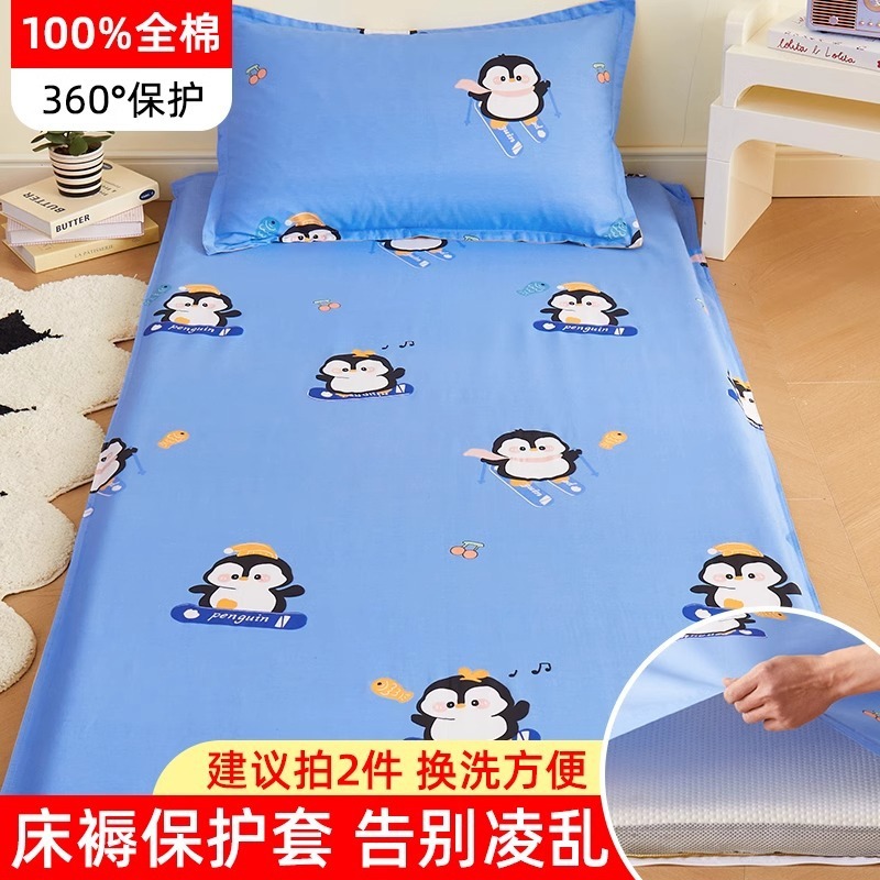 Dormitorio de estudiantes Funda de edredón Funda de colchón Litera superior e inferior 90x200 Funda de edredón Cama individual con todo incluido Funda de colchón Funda protectora de colchón