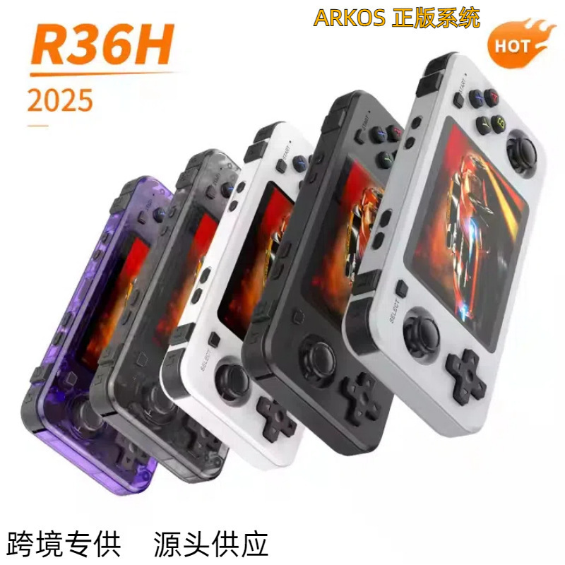 新しい R36H 携帯ゲーム機ダブルジョイスティックアーケードレトロポータブル本物の ARKOS システム PSP ゲーム携帯機|undefined