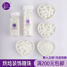 烘焙辅料类;蛋糕装饰配件;烘焙包装