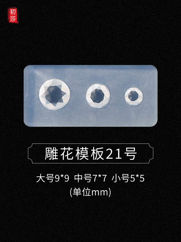 Nueva joyería de uñas epoxi molde arco amor oso 3D modelado tridimensional herramienta abrasiva Plantilla de silicona 1-24