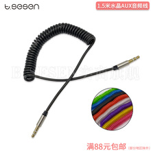 aux���l�� ܇�d3.5mm������ͨ����X�֙C���C�����ˮ������1.5��