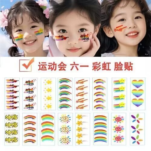 Sports Games 61 Rainbow Makeup Face Stickers Children's Day Basketball Football Performance Music Festival Stage Painted Tattoo Stickers