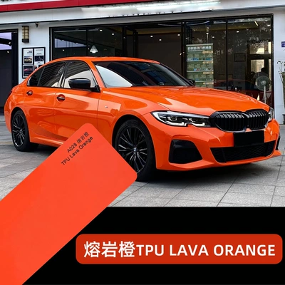 Factory wholesale TPUPPF lava orange car paint protection film self-healing high-stretch anti-scratch film (Auto Color Change Film) - ppf-tpu-lava-orange-152-15m