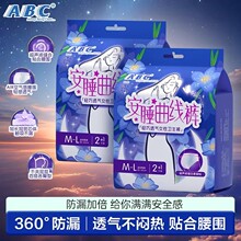 ABC��˯ѝ����ѝ�o�nѝ���l�����̋�ҹ�÷�©����ѝML�a-YC��Ʒ