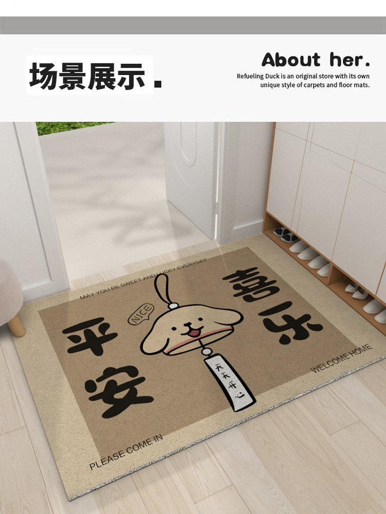 Cartoon Silk Loop Floor Mat Cute Line Puppy Entry Home Entrance Dust Removal Dirt Resistant Anti-Slip Mat at Entrance