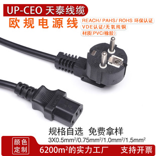 10A�WҎ��о�������^  �W�ޚWʽC13Ʒ��β���^�� 0.75/1/1.5ƽ