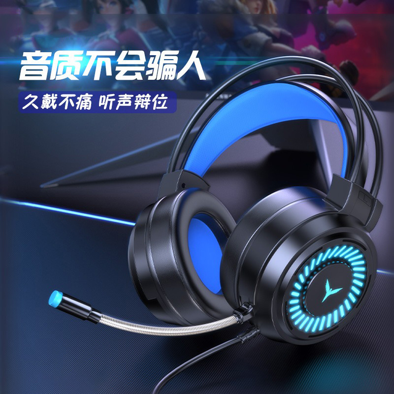 Transfronterizo G58 E-sports con cable, computadora de 7.1 canales, auriculares para portátiles, auriculares para juegos de pollo