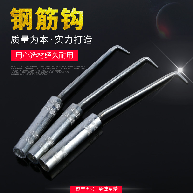 钢筋钩 建筑工程 扎丝钩模板轴承 不锈钢钢筋扎勾不含税