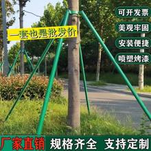 钢管树木支撑杆支架镀锌大树固定器支撑架苗木防风园林绿化抱箍