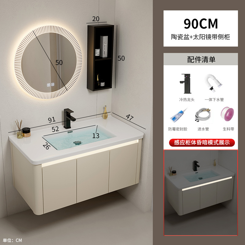 Armario de baño de esquina redondeada de aluminio espacial, combinación de lavabo de cerámica integrado, balcón, lavabo, lavabo, piscina de mesa de lavado