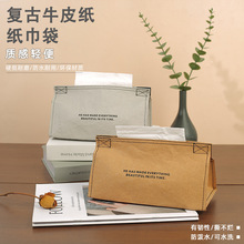 水洗牛皮杜邦纸卫生间纸巾盒客厅厕所家用车载抽纸盒收纳盒印logo