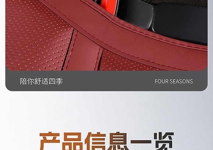 Summer rear seat luxury car seat cushion, breathable leather, ventilated, suitable for all seasons, three-piece set, single piece