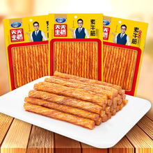 �t������������ţ��115g���l ������ţ�� ����Ʒ8090���f���e��ʳ