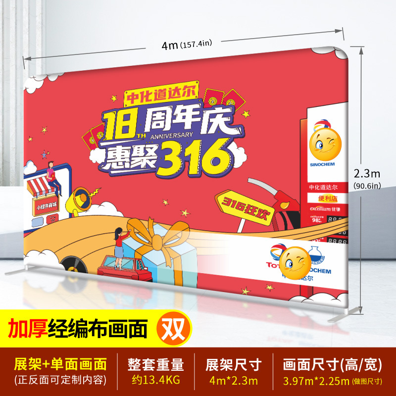 Expositor de exhibición de montaje rápido para ferias internacionales, pared de firmas personalizada para exhibiciones, pared de fondo de malla de aleación de aluminio, soporte de exhibición tipo cartelera