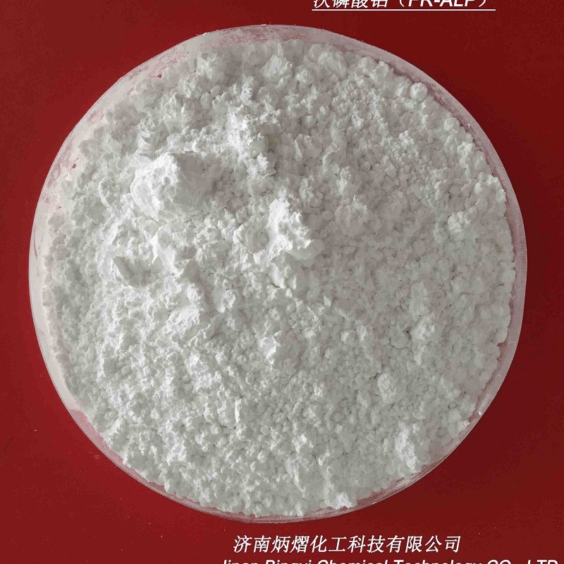 济南  次磷酸铝，PET,TPU无卤阻燃剂，高磷含量