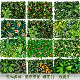 仿真植物墙装饰假草坪加密米兰尤加利塑料草坪商场绿化景观草