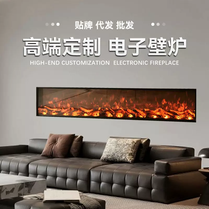 源头工厂壁炉芯仿真火焰嵌入式电子壁炉装饰美式电壁炉取暖器家用