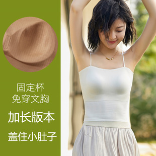 Popular Seamless Beauty Back Strap Bra with Built-In Chest Pad, Versatile Base Anti-Exposure Vest-Style Women's Summer Underwear