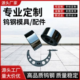 CNC加工;硬质合金;表面处理