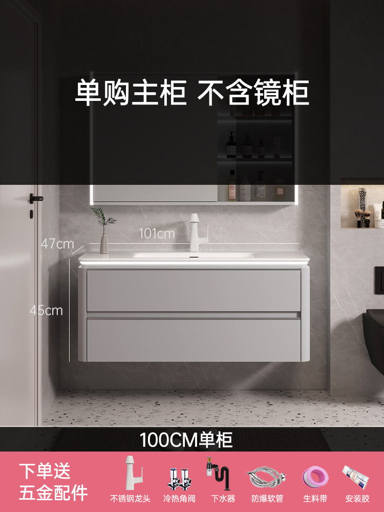 Mueble de baño de múltiples capas de madera maciza combinación lavabo de baño lavabo de cerámica integrado lavabo gabinete espejo inteligente