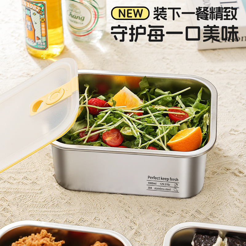 粤帝斯直供 304不锈钢长方形分装收纳盒带盖冰箱食品保鲜盒 跨境|undefined