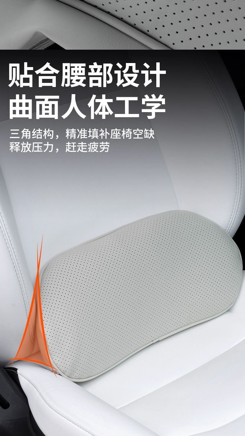 Suitable for Leapmotor A10 headrest, neck pillow, lumbar support, same model as sold in the mall, suede pillow, cushion, car interior accessories