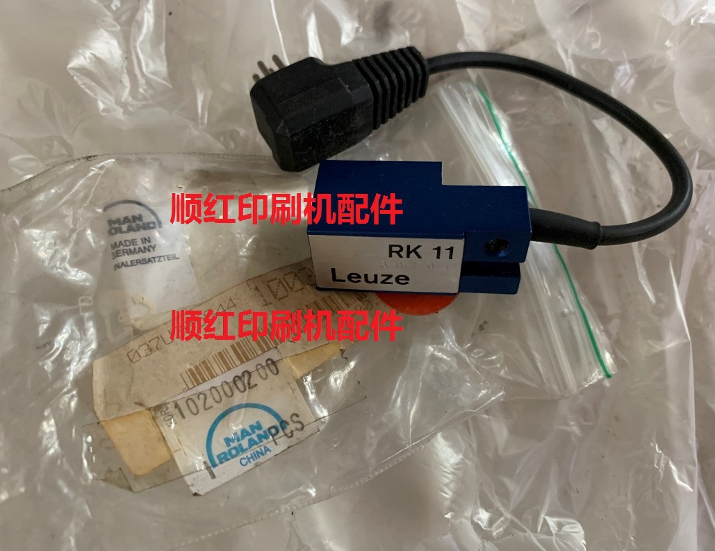 RK11 曼罗兰印刷机电眼 感应器 传感器 光电 罗兰印刷机配件