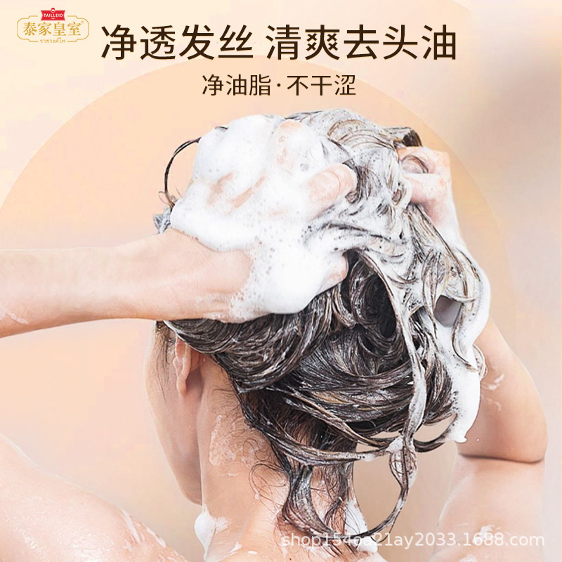 タイオリジナル輸入タイ王室黒生姜オイルコントロールヘアケアシャンプーふわふわヘアフレグランス公式正規品|undefined