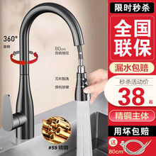 ȫ�~�N��ˮ�۳���ʽˮ���^���������Rˮ��sϴ���ϴ����ˮ���^