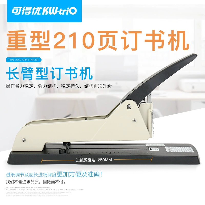 Kedeou KW-TRIO 5000 степлер с длинным плечом удлиненный степлер со средним швом большой удлиненный степлер